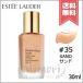 【送料無料】ESTEE LAUDER エスティローダー ダブル ウェア ヌード ウォーター フレッシュ メークアップ #35 SAND サンド 30ml