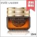 【送料無料】ESTEE LAUDER エスティローダー アドバンス ナイト リペア アイ SR コンプレックス 15ml