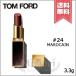 【送料無料】TOM FORD トムフォード リップ カラー サテン マット #24 MAROCAIN 3.3g