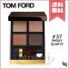 【送料無料】TOM FORD トムフォード アイ カラー クォード C #37 スモーキークォーツ 9g