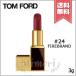 ★在庫処分特価★【送料無料】TOM FORD トムフォード リップ カラー マット #24 FIREBRAND 3g