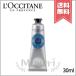 【送料無料】LOCCITANE ロクシタン ハンドクリーム シア 30ml