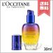 【送料無料】LOCCITANE ロクシタン イモーテルオーバーナイトリセットセラム 30ml