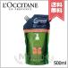 【宅配便送料無料】LOCCITANE ロクシタン ファイブ ハーブス リペアリングシャンプー 500ml レフィル