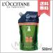 【宅配便送料無料】LOCCITANE ロクシタン ファイブハーブス リペアリングシャンプー 500ml レフィル