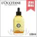 [ бесплатная доставка ]LOCCITANE L'Occitane пять трава потертость парные Inte nsivu масло 100ml