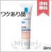 ���s�A���i LA ROCHE-POSAY �����b�V���|�[ UV�C�f�A XL �v���e�N�V����BB #01 ���C�g SPF50+/PA++++ 30ml�y�O���s�Ǒ��������z