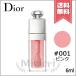 【送料無料】CHRISTIAN DIOR クリスチャンディオール アディクト リップ グロウ オイル #001 ピンク 6ml