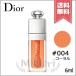 【送料無料】CHRISTIAN DIOR クリスチャンディオール アディクト リップ グロウ オイル #004 CORAL コーラル 6ml