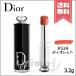 【送料無料】CHRISTIAN DIOR クリスチャンディオール アディクト リップスティック #524 ディオレット 3.2g