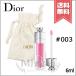 【外箱なし送料無料】CHRISTIAN DIOR クリスチャンディオール アディクト リップ マキシマイザー #003 6ml ※専用ポーチ付き