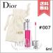  параллель импортные товары CHRISTIAN DIOR Christian Dior Addict "губа" Maxima i The -#007 6ml * специальный сумка имеется [ наружная коробка нет бесплатная доставка ]