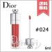 【送料無料】CHRISTIAN DIOR クリスチャンディオール アディクト リップ マキシマイザー #024 6ml