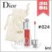 【外箱なし送料無料】CHRISTIAN DIOR クリスチャンディオール アディクト リップ マキシマイザー #024 6ml ※専用ポーチ付き
