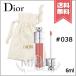 【外箱なし送料無料】CHRISTIAN DIOR クリスチャンディオール アディクト リップ マキシマイザー #038 6ml ※専用ポーチ付き
