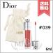 【外箱なし送料無料】CHRISTIAN DIOR クリスチャンディオール アディクト リップ マキシマイザー #039 6ml ※専用ポーチ付き