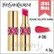 【送料無料】YVES SAINT LAURENT イヴサンローラン ルージュ ヴォリュプテ シャイン #06 PINK IN DEVOTION 4.5g