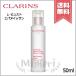 【送料無料】CLARINS クラランス レ ビュスト エパヌイッサン 50ml