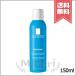 【宅配便送料無料】LA ROCHE-POSAY ラロッシュポゼ セロザンク 150ml