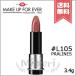 【送料無料】MAKE UP FOREVER メイクアップフォーエバー アーティストルージュ ライト #L105 3.4g