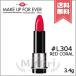 【送料無料】MAKE UP FOREVER メイクアップフォーエバー アーティストルージュ ライト #L304 3.4g