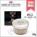 【送料無料】MAKE UP FOREVER メイクアップフォーエバー ウルトラHDセッティングパウダー #1.1 ペールローズ 16g