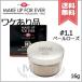 【外箱不良送料無料】MAKE UP FOREVER メイクアップフォーエバー ウルトラHDセッティングパウダー #1.1 ペールローズ 16g