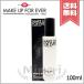 【送料無料】MAKE UP FOREVER メイクアップフォーエバー ミスト&amp;フィックス 100ml