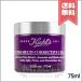 【送料無料】KIEHLS キールズ クリーム SP 75ml ※限定品