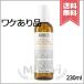 【ラベル不良宅配便送料無料】KIEHLS キールズ ディープ クレンジング ジェル CL 230ml
