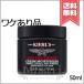 【本品キズあり送料無料】KIEHLS キールズ AGD エイジケアクリーム 50ml