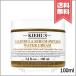 【送料無料】KIEHLS キールズ ウォータークリーム CL 100ml