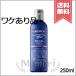 【少量漏れあり宅配便送料無料】KIEHLS キールズ フェイシャル フュール トナー フォー メン 250ml