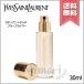 【送料無料】YVES SAINT LAURENT イヴサンローラン ラディアントタッチブラープライマー 30ml