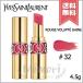 【送料無料】YVES SAINT LAURENT イヴサンローラン ルージュ ヴォリュプテ シャイン #32 PINK INDEPENDANT 4.5g