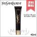 【送料無料】YVES SAINT LAURENT イヴサンローラン トップ シークレット モイスチャー エクラ 40ml