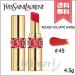【送料無料】YVES SAINT LAURENT イヴサンローラン ルージュ ヴォリュプテ シャイン #45 ルージュタキシード 4.5g
