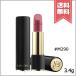 【送料無料】LANCOME ランコム ラプソリュルージュ M #M290 ローズポエム 3.4g