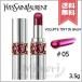 【送料無料】YVES SAINT LAURENT イヴサンローラン ヴォリュプテ ティント イン バーム #05 DARE ME PLUM デアミープラム 3.5g