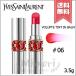 【送料無料】YVES SAINT LAURENT イヴサンローラン ヴォリュプテ ティント イン バーム #06 TOUCH ME RED タッチミーレッド 3.5g