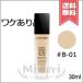 【外箱不良送料無料】LANCOME ランコム タンイドルウルトラウェアリキッド #B-01 SPF38/PA+++ 30ml