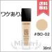 【外箱不良送料無料】LANCOME ランコム タンイドルウルトラウェアリキッド #BO-02 SPF38/PA+++ 30ml