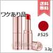 【外箱不良送料無料】LANCOME ランコム ラプソリュ マドモワゼルシャイン #525 3.2g
