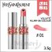 【送料無料】YVES SAINT LAURENT イヴサンローラン ヴォリュプテプランプインカラー #1 Mad Nude マッド ヌード 3.5g
