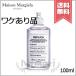 【外箱不良宅配便送料無料】MAISON MARGIELA メゾン マルジェラ レプリカ ウェン ザ レイン ストップス EDT 100ml