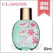 【送料無料】CLARINS クラランス フィックス メイクアップ SP22 50ml