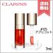  параллель импортные товары CLARINS Clarins "губа" комфорт масло #05 7ml[ бесплатная доставка ]