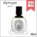  параллель импортные товары diptyquetiptiko-doto трещина o- rose 50ml[ бесплатная доставка ]