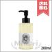  параллель импортные товары diptyquetiptik рука & корпус woshu гель o-te солнечный s200ml[ экспресс доставка курьером бесплатный ]