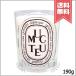  параллель импортные товары diptyquetiptik свеча myuge190g[ экспресс доставка курьером бесплатный ]